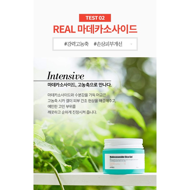 A'PIEU Madecassoside Cica Gel 50ml Wrinkle Improve Brightening