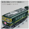 Takara Tomy Plarail Real Class Twilight Express