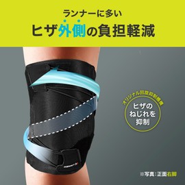 ZAMST 382812 RK-1 Plus Knee Supporter, For Running, Thin, For Left, M Size, Black