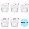 SCGEHA Folding Water Bag, Water Supply Bag, For Disasters, Emergency