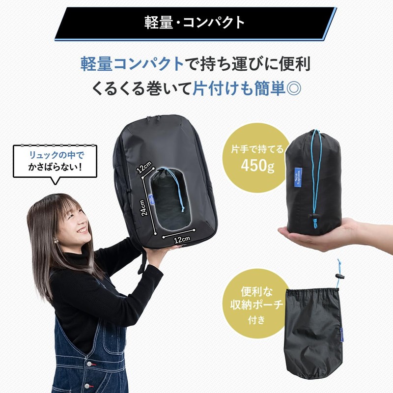 Kayamo Mosquito Net, Backpacker's Must Have Travel Mosquito Net Mosquito