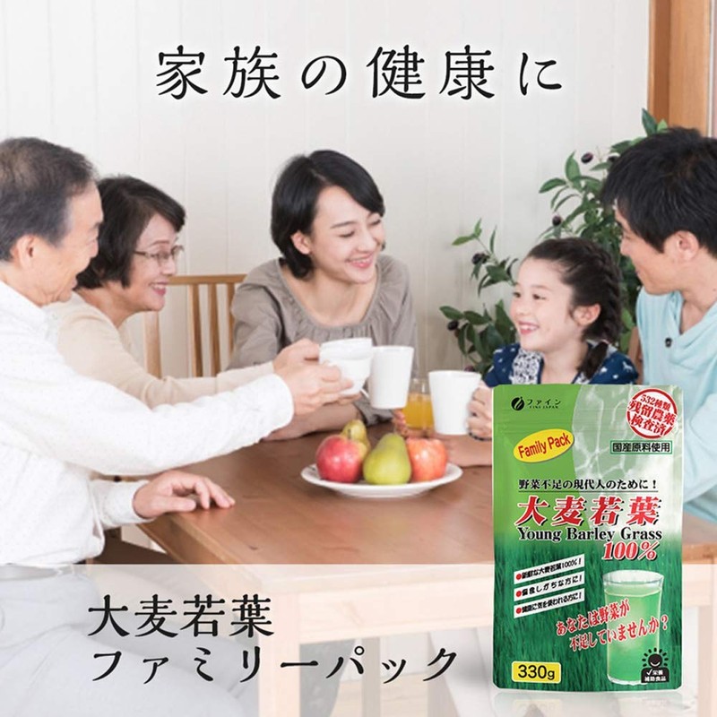 Fine Japan 100% Barley Grass Leaf Family Pack, Tested for