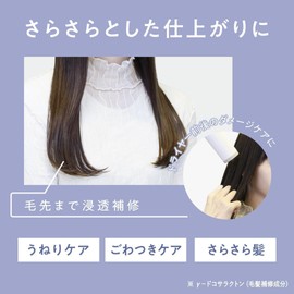 plus eau (プリュスオー) Mellow Oil, 3.1 fl oz (90 ml), White Floral & Pear Scent, Hair Oil, Leave-In Treatment