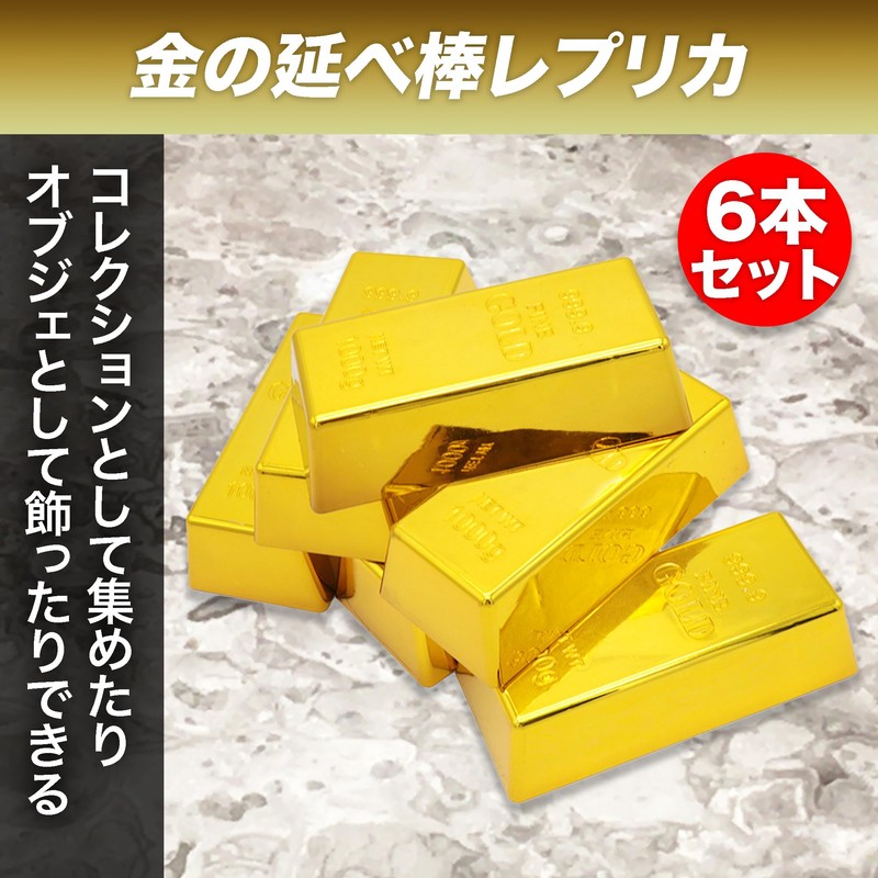 Fermoor Gold Bar Replica Display Decoration Toy Decoration Gold Bars