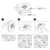 Midori 82697006 Sticker Transfer, Glossy, Floral Print