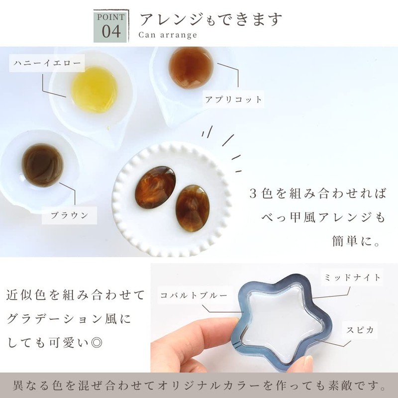 MYmama High Concentration Resin Coloring Agent, Clear Color, Crule, 0.3