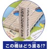 Artec 21263 Sugoroku Toy, 3D Ancient Adventure Sugoroku