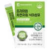 Daewoong Life Science Premium Psyllium Husk Dietary Fiber Powder Stick 30p, 180g, 1 piece / 대웅생명과학 프리미엄 차전자피 식이섬유 분말스틱 30p, 180g, 1개
