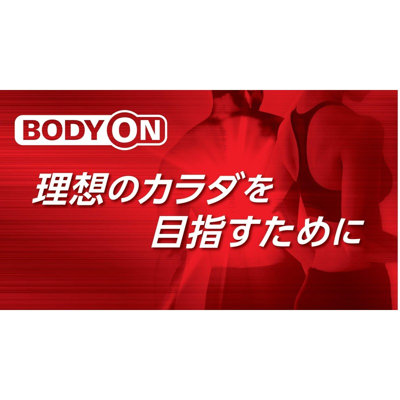 ボディ 1本 たんぱく質 13g チョコレート 味 食べやすい プロテイン バー エネルギー