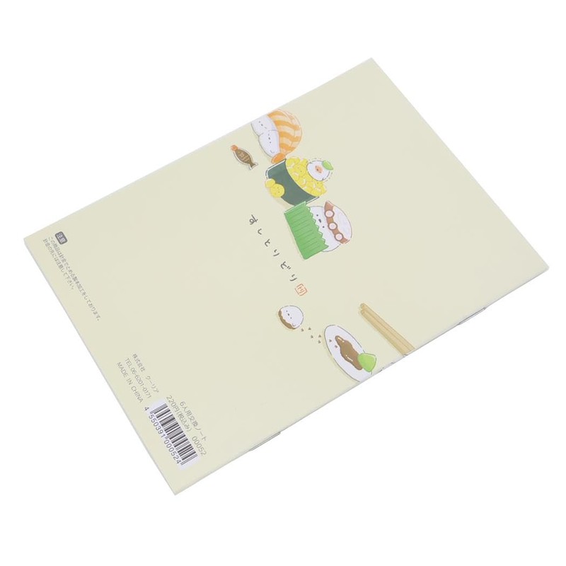 [Exchange Note] B6 Exchange Notebook/Sushi Variety Coolia Exchange Book Elementary