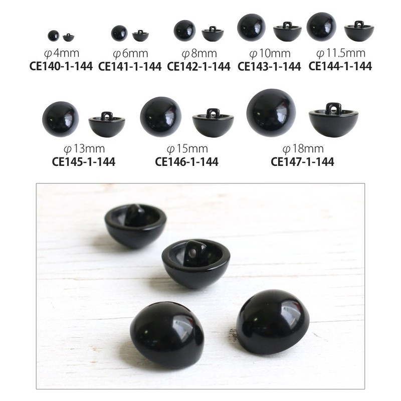 Nippon Chuko CE141-1-144 Back Hole Eyeball Buttons, 144 Pieces, 0.2