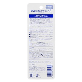 Pigeon Parent-Child Baby Tooth Care Gel Toothpaste, Petit Kids, 1.8 oz (50 g)