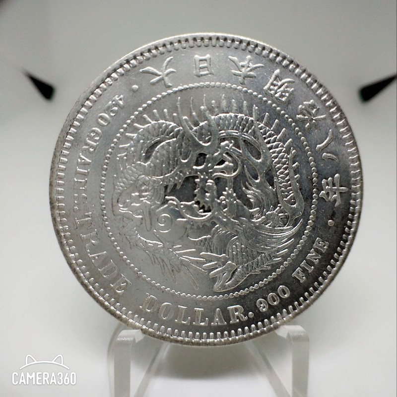 Dainippon 1878 Trade Silver Replica Coin