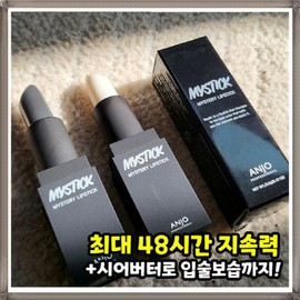 Detailed page Semi-permanent lip tattoo, reverse magic lipstick, 1+1 long lasting, total of 2 sets / 반영구 입술문신 반전 매직 립스틱 1+1 롱래스팅 총 2개세트