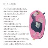 Kusubashi Mon Ori) Morita MiW Pouch Dodo Pink A-66641-90-P 8.7
