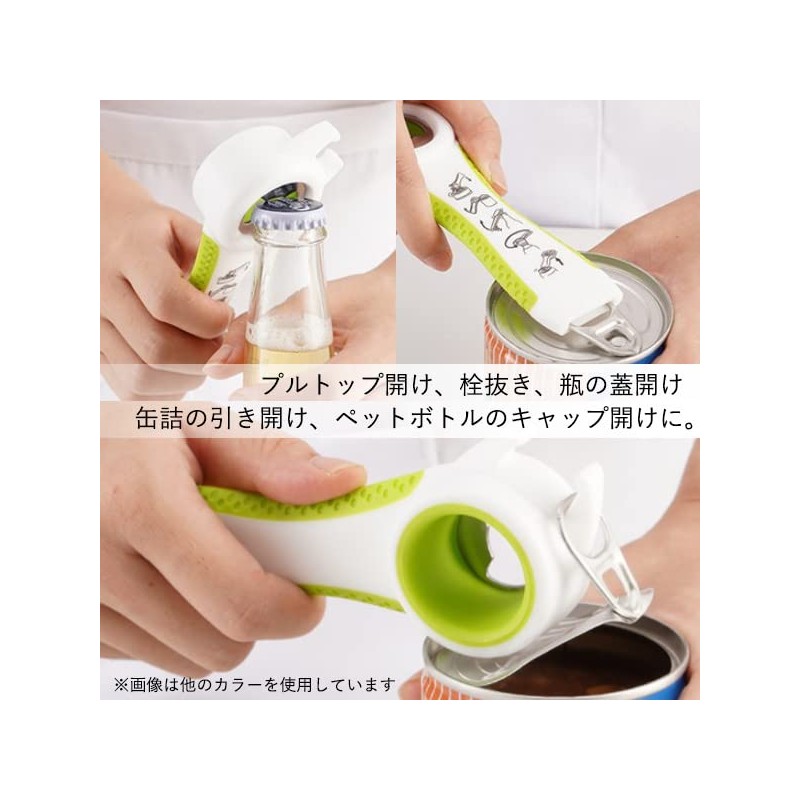 multi opener set of 2