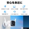 TP-Link TC65 WiFi Network Camera, Outdoor Camera, 1296p, 3 Megapixels,