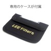 Lee Filters SW150ND9GH Neutral Graduated Filter 0.9 ND Hard