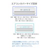 (Professional Specifications) Easy to Clean! Air Conditioner Fin / Fan