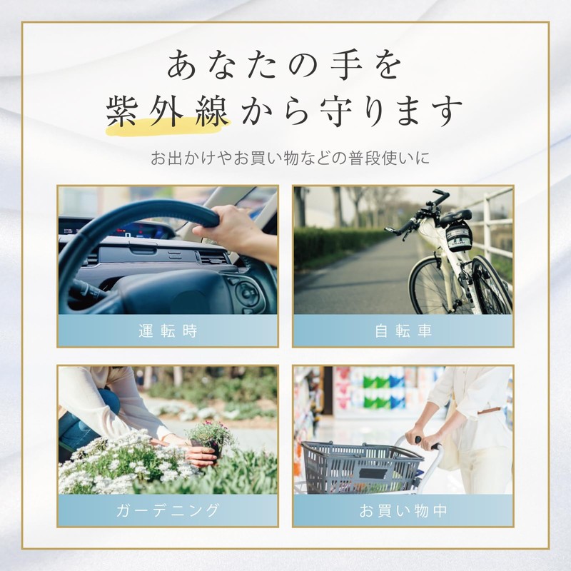 [HANDS UP MARKET] Gloves, UV Protection, UV Protection, Women's, Mesh,