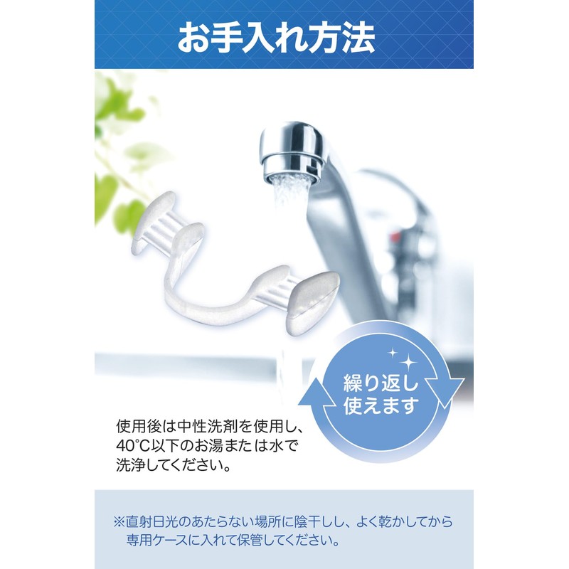 [Dr. Qolis Genuine] Mouthpiece, Easy to Install (No Need to