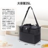 保冷バッグ クーラーバッグ 25リットル大容量クーラーバッグ 保冷保温 折りたたみ収納可能 手提げと肩掛けの2WAY仕様 弁当収納 ピクニックやキャンプ 釣りやアウトドアに最適