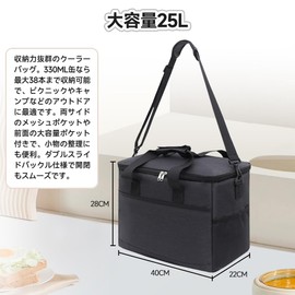 保冷バッグ クーラーバッグ 25リットル大容量クーラーバッグ 保冷保温 折りたたみ収納可能 手提げと肩掛けの2WAY仕様 弁当収納 ピクニックやキャンプ 釣りやアウトドアに最適