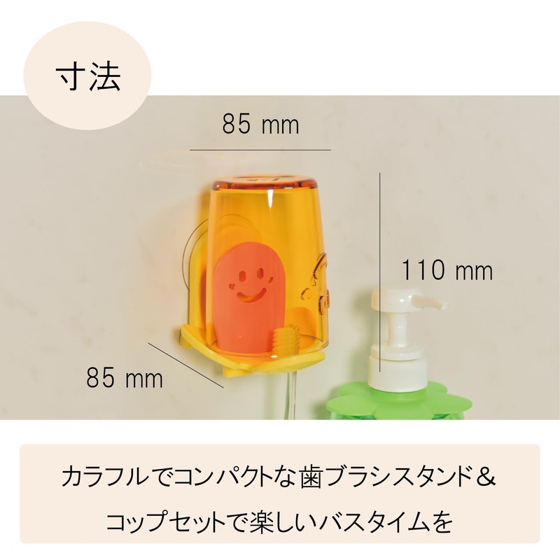 sanmeni- haburasihoruda-koppusetto Yellow