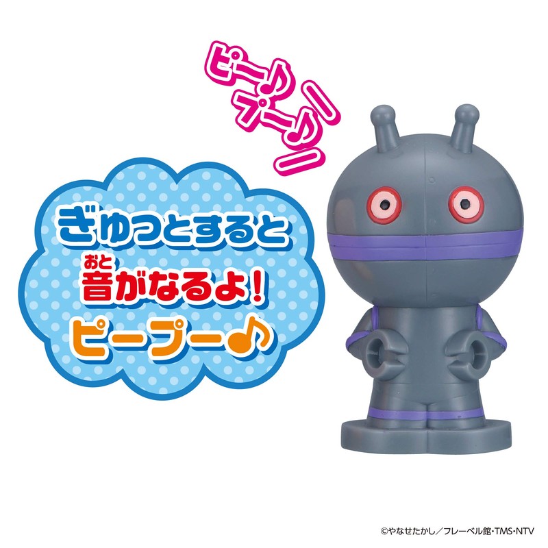 ほかほかアンパンマン 大集合! ほかほかピープー シリーズ だだんだん2ごう