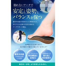 [Insoles that conform to your feet and support] Normal arch x suede All cork arch support cork footbed shock absorbing memory foam work size brace sole (black/suede x normal arch), 10.2 - 10.4 inches (26.0 - 26.5 cm)
