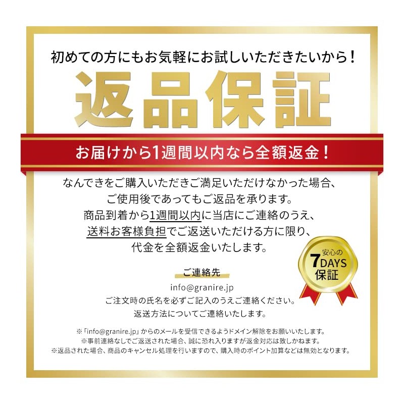 コラーゲン＋難消化性デキストリン なんできコラーゲンα 3箱セット