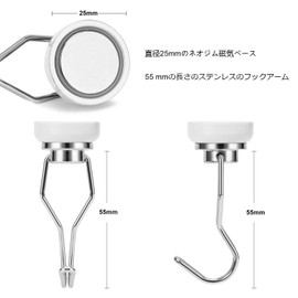 THCMAG Magnetic Hook, Super Strong, Neodymium Magnet, Vertical Load Capacity: 44.1 lbs (20 kg), Diameter 1.0 inches (25 mm), 360 Degree Rotation, 180 Degree Inversion, Stainless Steel, Rustproof,