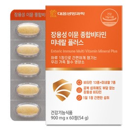 Daewoong Life Science Enteric-soluble Immune Multivitamin Mineral Plus 54g, 60 tablets, 1 unit / 대웅생명과학 장용성 이뮨 종합비타민 미네랄 플러스 54g, 60정, 1개