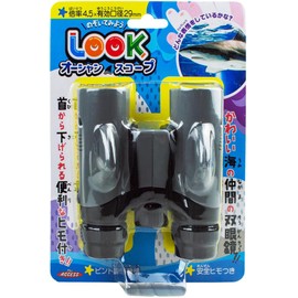 The Access Binoculars Shark 4.5 Magnification LOOK Ocean Scope Aquarium