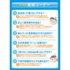 Sare S (Cleaning Product for Hana Clean S) 0.1 oz