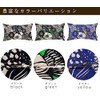 fabrizm 1598zgr Made in Japan Rectangular Throw Pillow Case 50