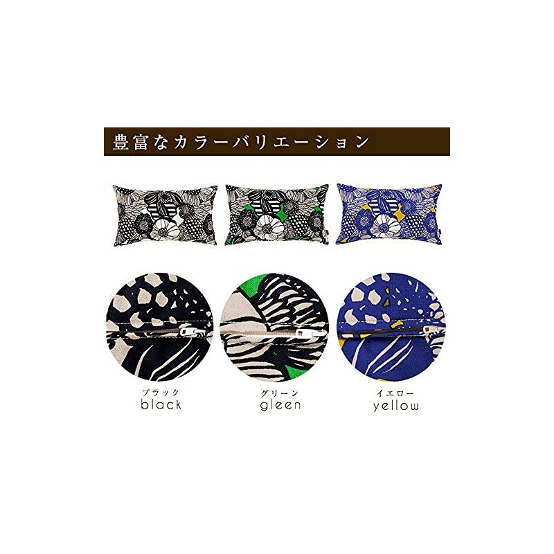 fabrizm 1598zgr Made in Japan Rectangular Throw Pillow Case 50