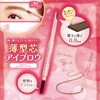 Canmake Styling Edge Eyebrow Pencil Thin Lead with Brush 02