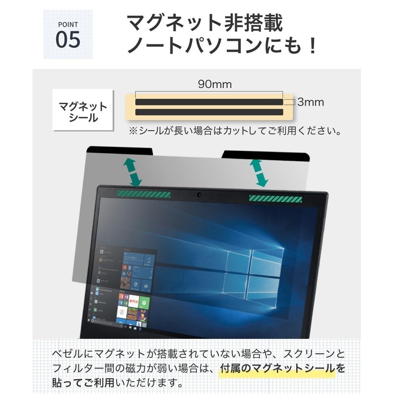 LOE 13.4" 16:10 Laptop Anti-Peeping Protection Film (Magnetic) Privacy Filter,