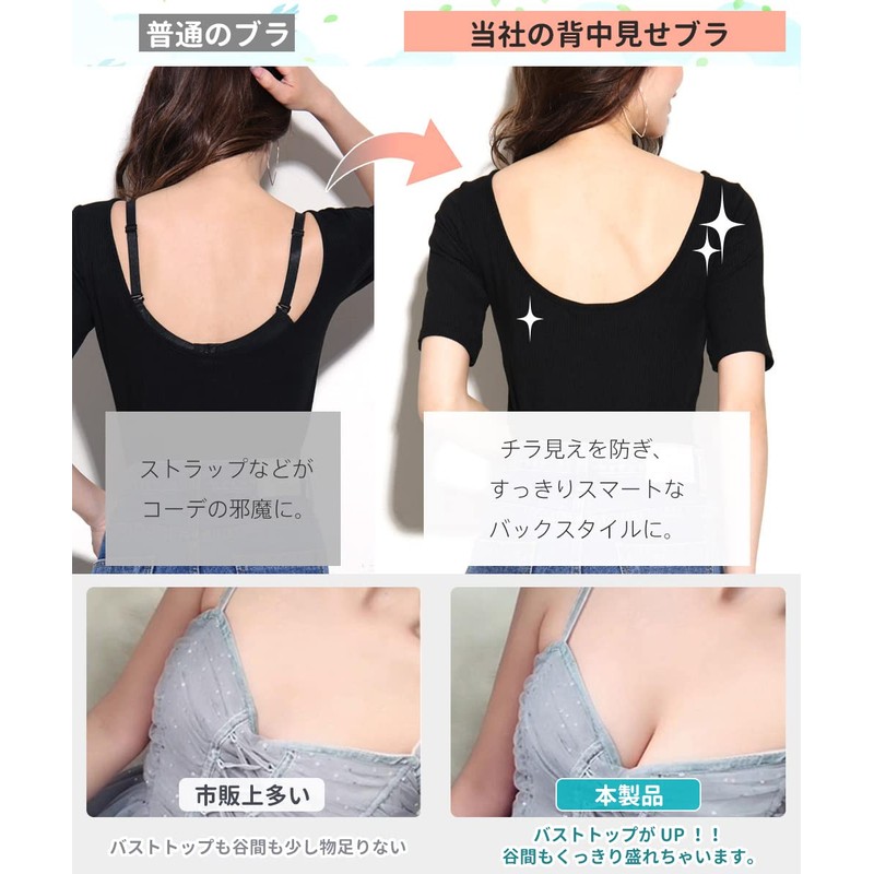 APIKIE Strapless Bra, Strapless Bra, Anti-Slip Cross-Belt, Adjustable Anti-Slip, Beautiful