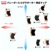 D&M(ディーアンドエム) 膝サポーター バレーボール 膝用 10mm 薄型 分割パッド 大人用 1個入 白