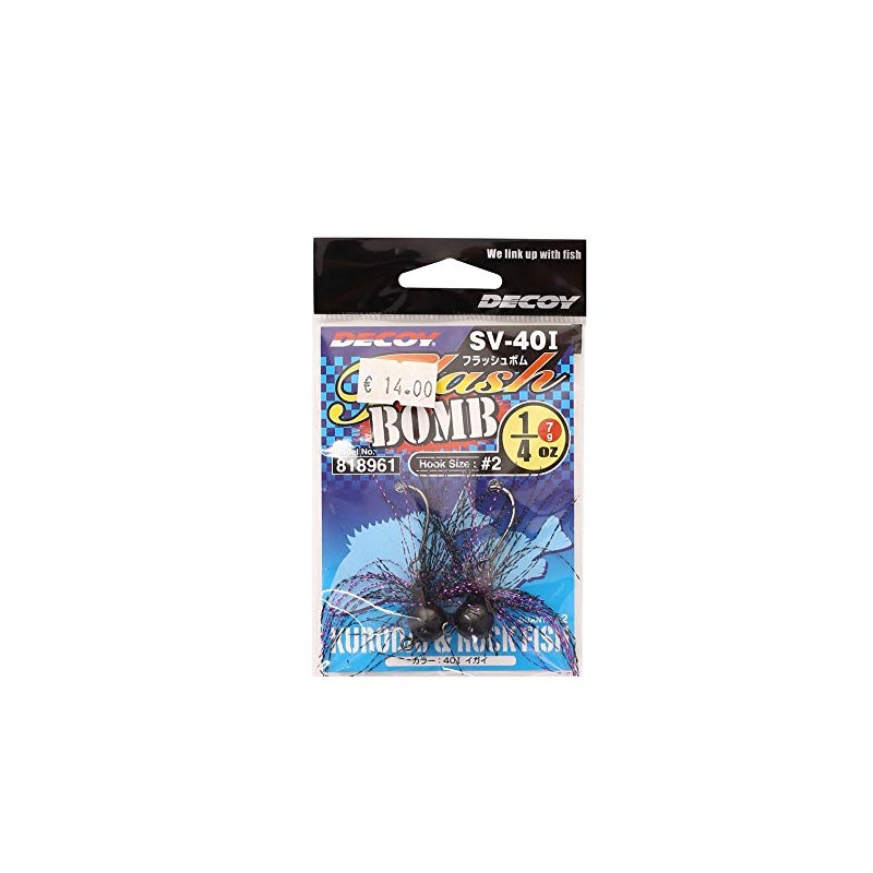 カツイチ(Katsuichi) デコイ SV-40I フラッシュボム イガイ #3.5g (1/8oz)