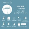 Atsugi Astig, Strong Stockings, Women's Pantyhose, Set of 3 Pairs,