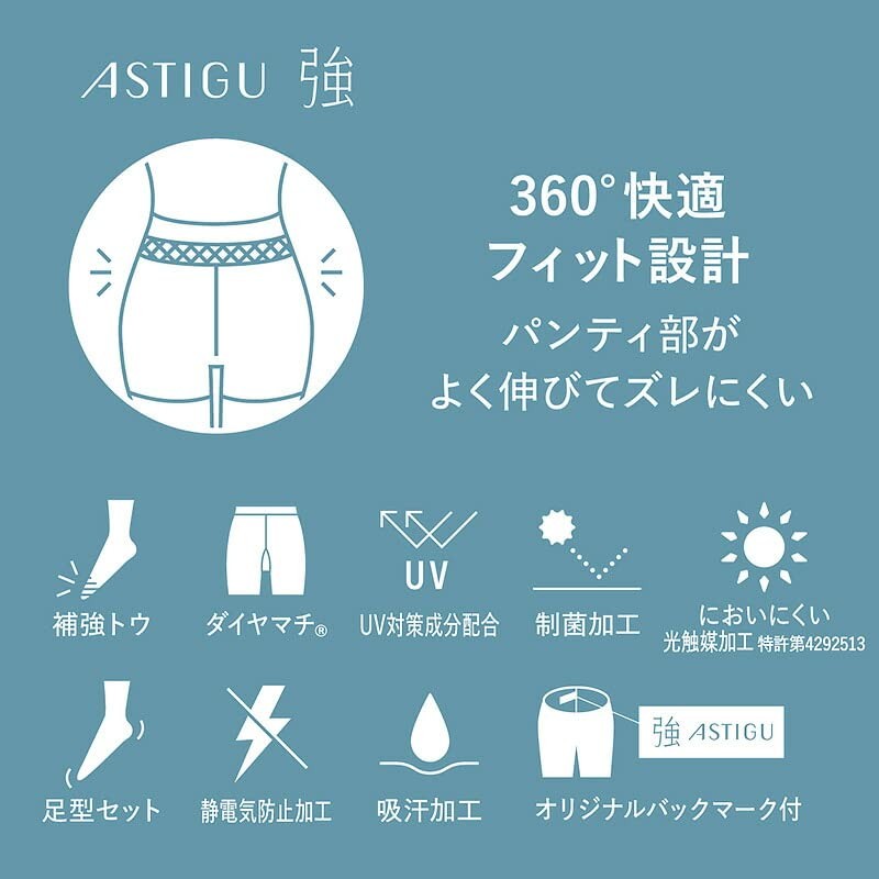 Atsugi Astig, Strong Stockings, Women's Pantyhose, Set of 3 Pairs,