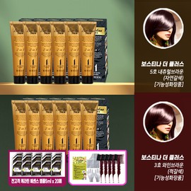 Bostina The Plus mixed composition: 6 natural brown + 6 wine brown + 20 ampoules + 5 combs / 보스티나 더 플러스 혼합구성 자연갈색 6개+와인갈색 6개+앰플 20매+빗 5개