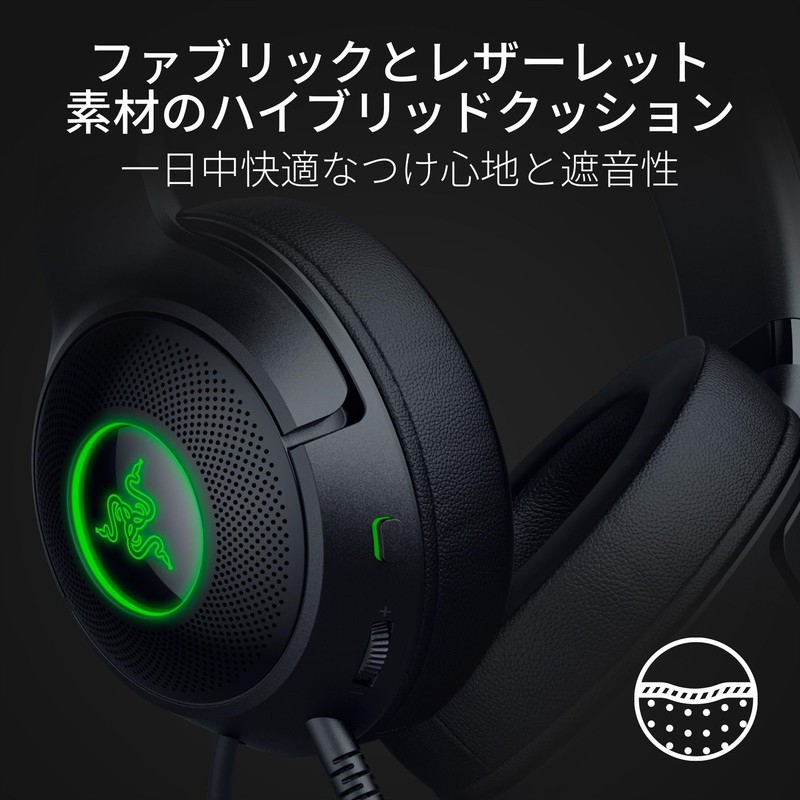 Razer Kraken Kitty V2 Black Wired Gaming Headset with Unique