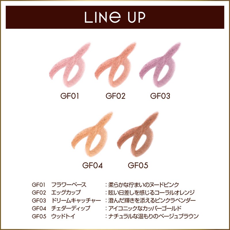 Excel Glim On Fit Shadow GF01 (Flower Base) Eyeshadow Stick