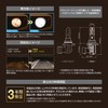 Carmate HB3 HB4 BW562 LED Headlight for Cars, C3600, 6000K,