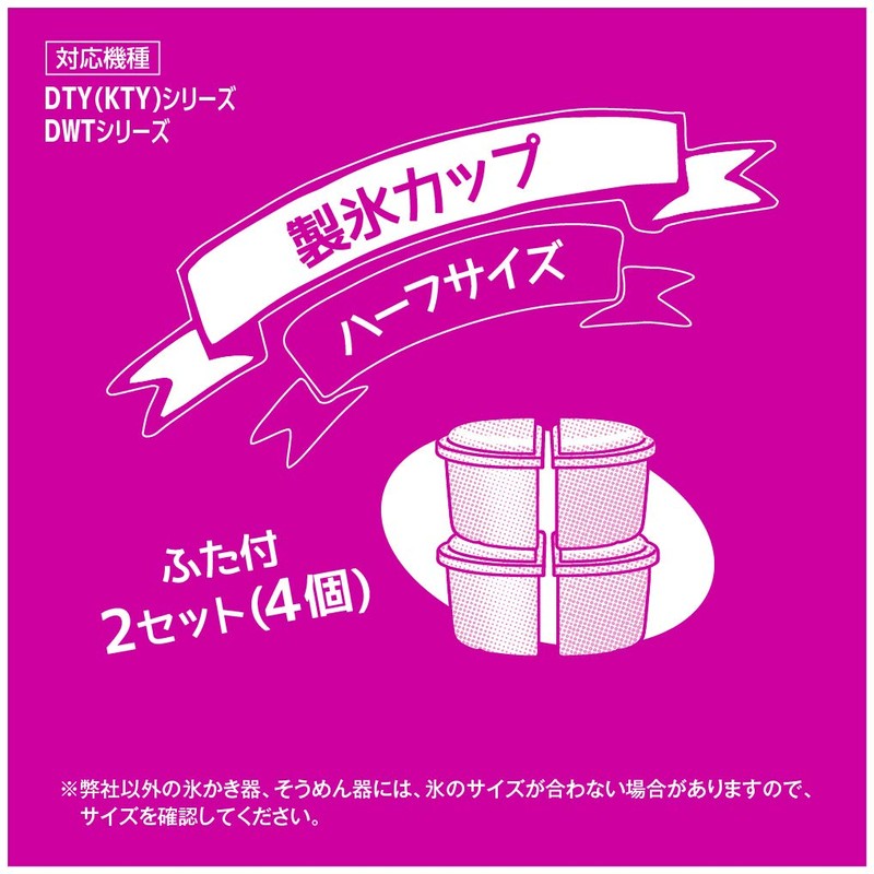 Doshisha Manual Shaved Ice Machine, White, Approx. φ96×53×54mm, Ice Making