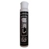 Myeternal Scratch Removal, 3.5 oz (100 g) / Removes scratches